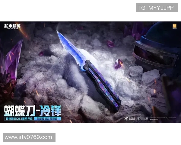 聚焦和平精英TES战队的意识提升与团队协作探讨