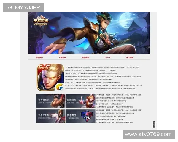 深度对话李磊揭示英雄联盟背后的奋斗与荣耀人生