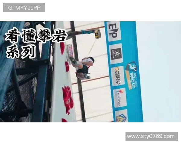 上海攀岩队在极限运动世界杯积分榜上以54分稳居第一名