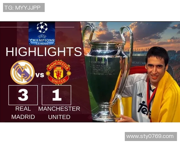 欧洲冠军联赛历史回顾与未来展望：顶级俱乐部的荣耀与挑战