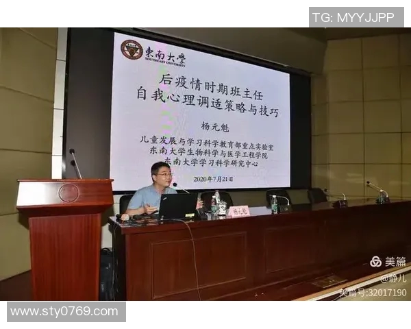 北京篮球队心理素质分析与提升策略探讨
