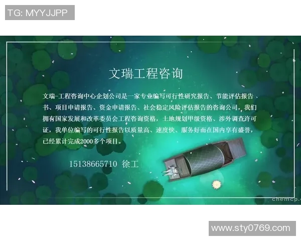 广州排球队个人能力分析与表现评估研究报告 广州排球队个人能力分析与表现评估研究报告