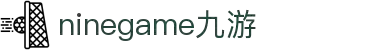 九游(NineGame)有限公司官方网站
